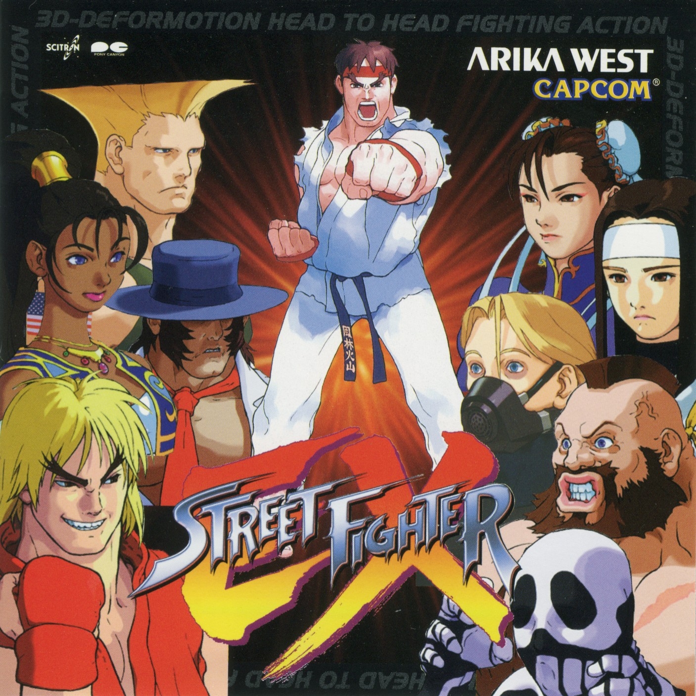 ファイターEX Street Fighter EX (ZN-1) (Arcade) (gamerip) (1996) MP3